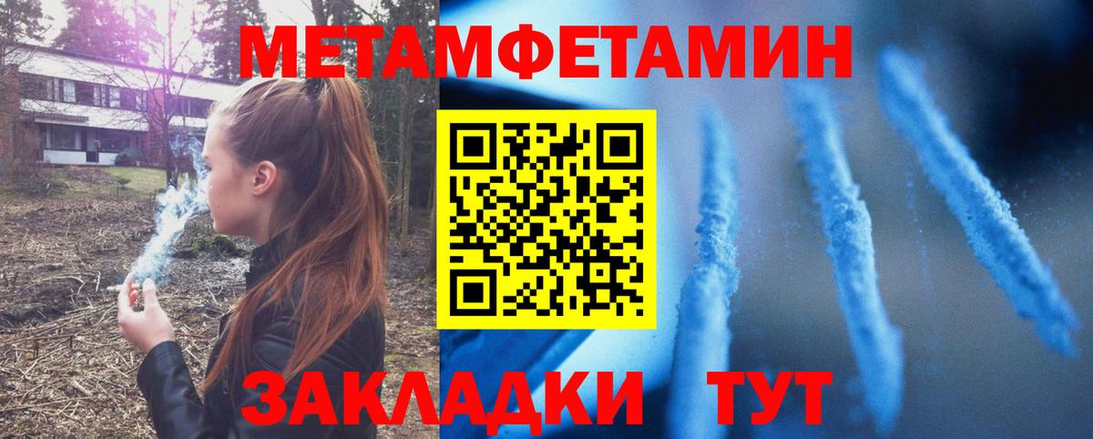Amphetamine Premium Тихвин