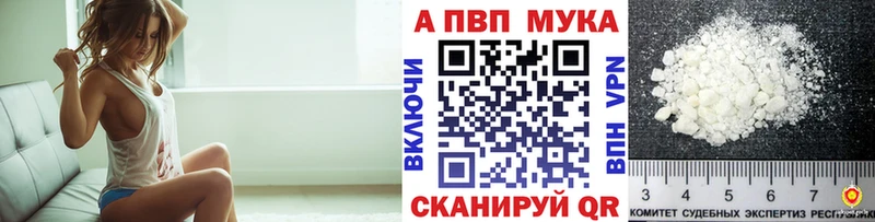 где найти Тихвин Alpha PVP Соль