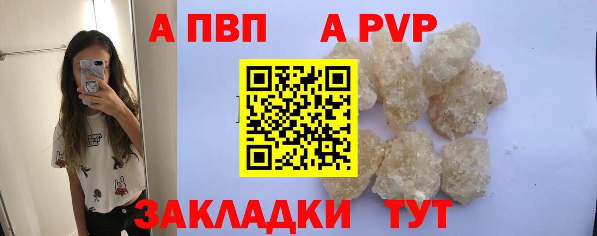 купить наркотики сайты  Вход с VPN  Тихвин  APVP СК КРИС  APVP мука  A-PVP 