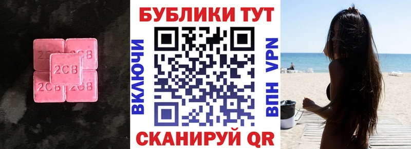 ЭКСТАЗИ MDMA Тихвин