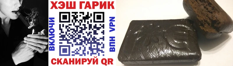 Гашиш хэш  Тихвин 