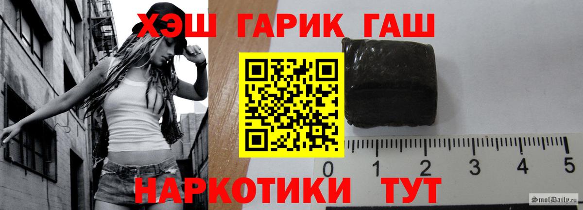 Гашиш hashish Тихвин
