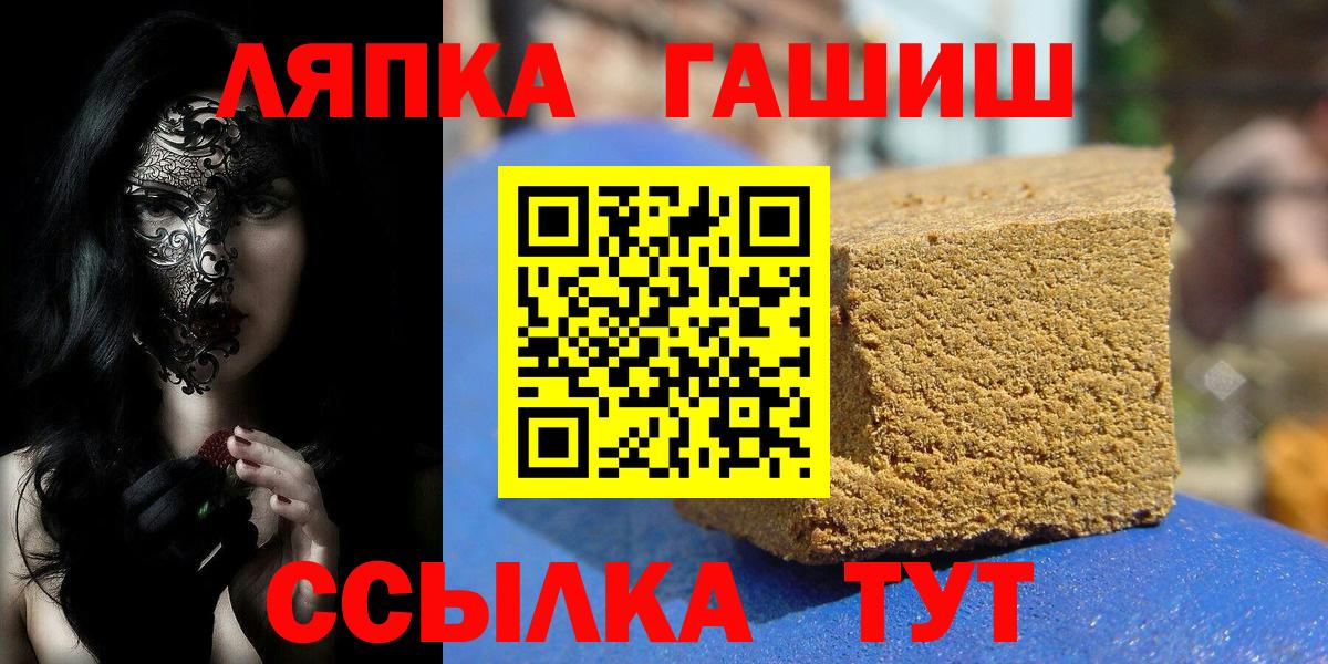 Тихвин  ГАШИШ гарик  Вход с VPN  даркнет сайт  ГАШИШ Cannabis 