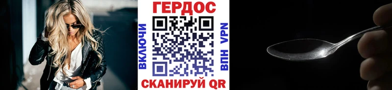 даркнет сайт  мега вход  ГЕРОИН хмурый  Тихвин 
