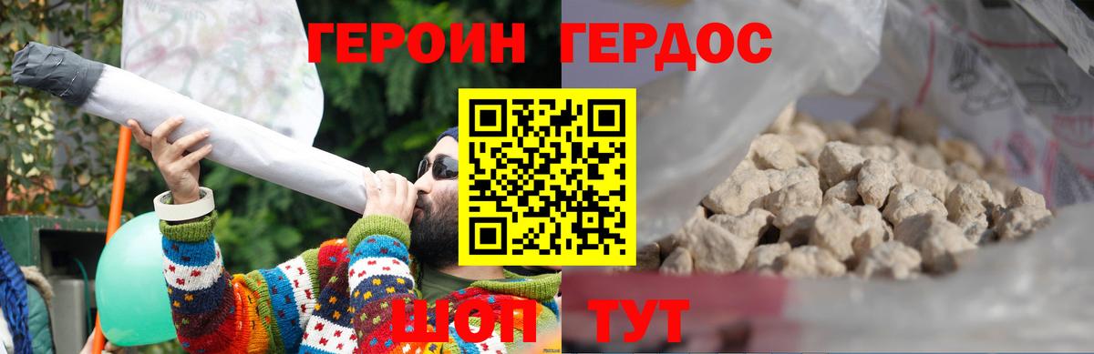Тихвин  Героин гречка  Вход с VPN 