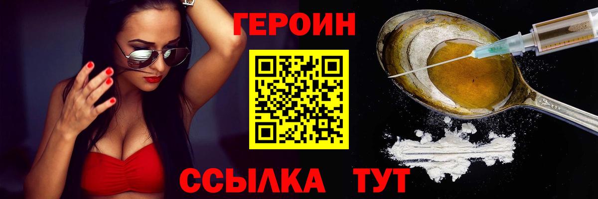 Кокаин  НБОМе  Марихуана  Меф   Тихвин  Вход с VPN  Alpha PVP СК   ГАШ 