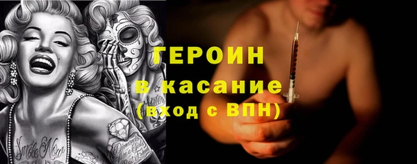 марки nbome Кулебаки