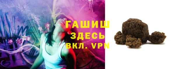 ALPHA PVP Куйбышев