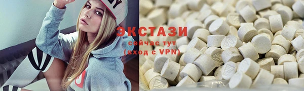 ALPHA PVP Куйбышев