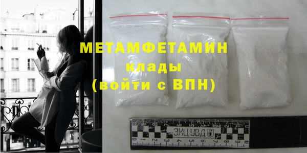 марки nbome Кулебаки