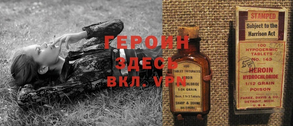 марки nbome Кулебаки