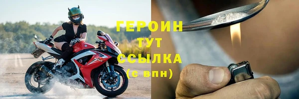 ALPHA PVP Куйбышев