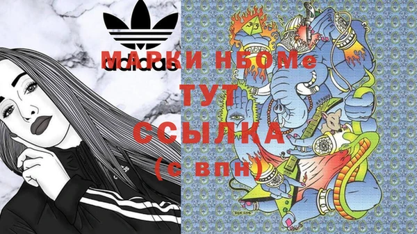 марки nbome Кулебаки