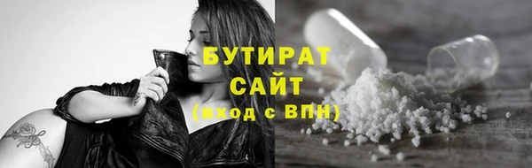 ALPHA PVP Куйбышев