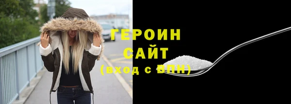 ALPHA PVP Куйбышев