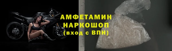 марки nbome Кулебаки