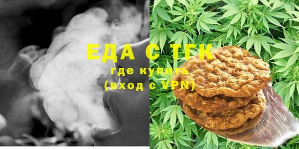 ALPHA PVP Куйбышев