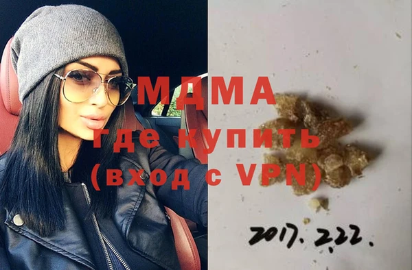 марки nbome Кулебаки