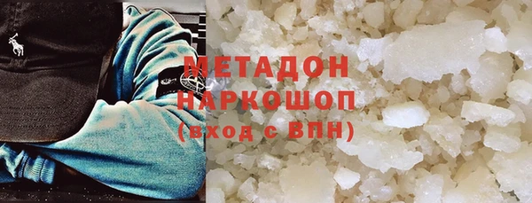 ALPHA PVP Куйбышев