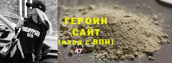 ALPHA PVP Куйбышев