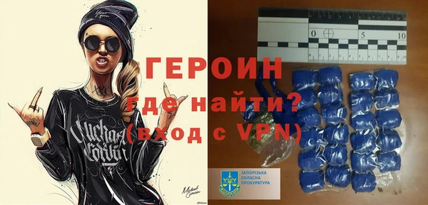 марки nbome Кулебаки