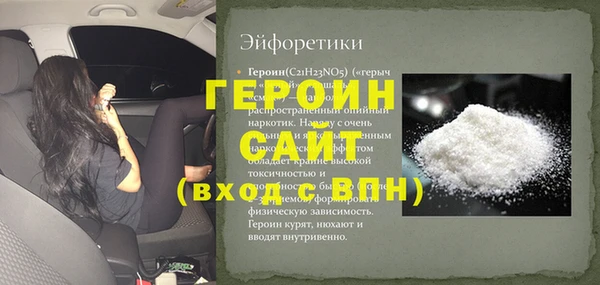 ALPHA PVP Куйбышев