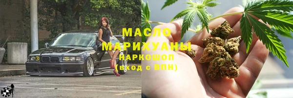 марки nbome Кулебаки