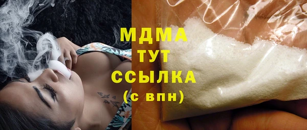 прущий лед Сосновоборск