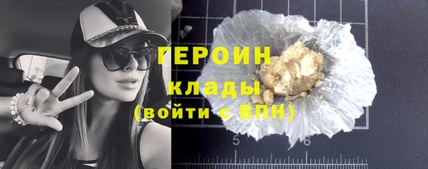 марки nbome Кулебаки
