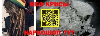 первитин Конаково