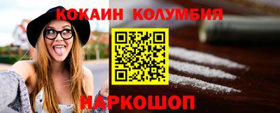 прущий лед Краснокаменск