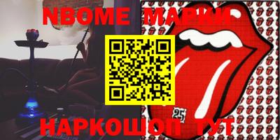 первитин Конаково