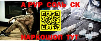 apvp Комсомольск-на-Амуре