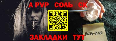 первитин Конаково