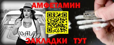 первитин Конаково