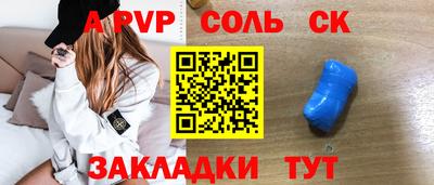 первитин Конаково