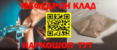 первитин Конаково
