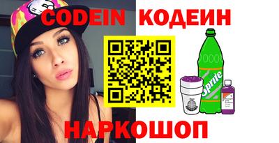 первитин Конаково