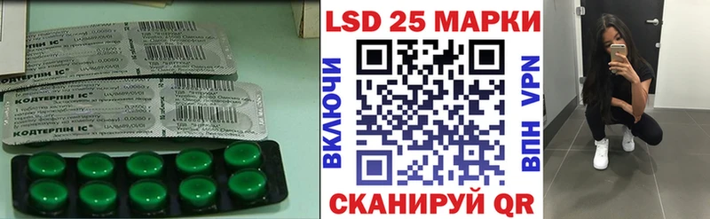 ЛСД экстази кислота  Тихвин 