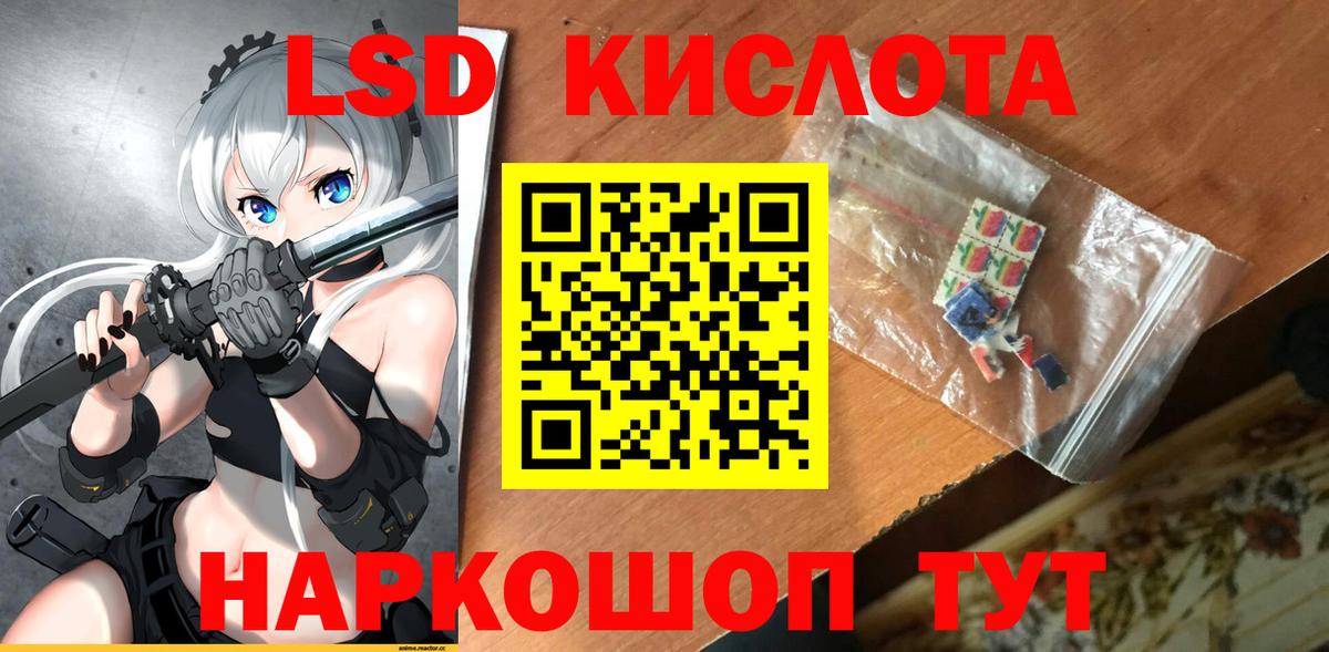 Лсд 25 экстази ecstasy Тихвин