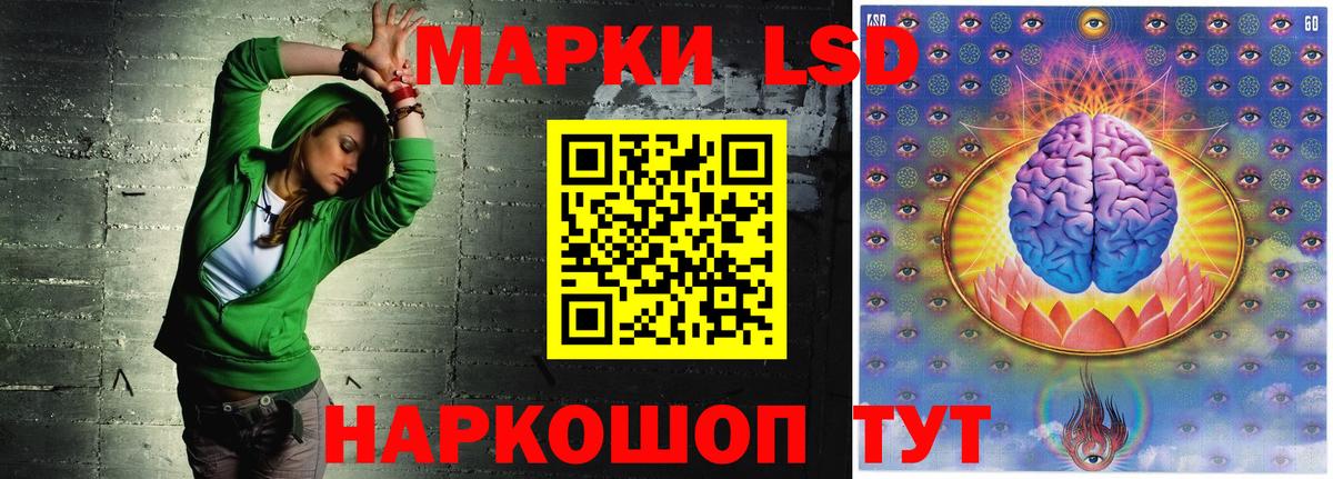 блэк спрут зеркало  Лсд 25 экстази ecstasy  Вход с VPN  ЛСД экстази кислота  Тихвин  ЛСД экстази 