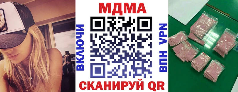 МДМА VHQ  Тихвин 