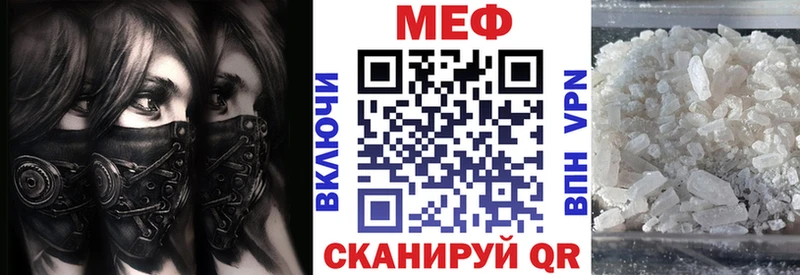 где купить наркотик  Тихвин  МЯУ-МЯУ мяу мяу 