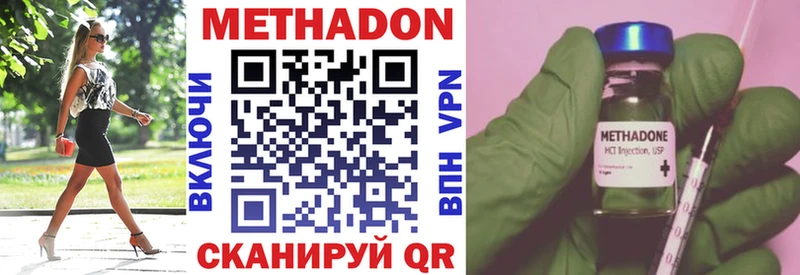 Метадон мёд Тихвин