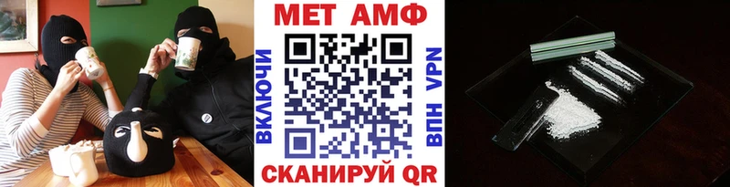 Первитин кристалл  Тихвин 