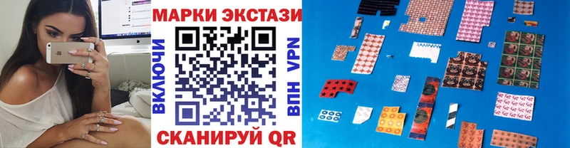 Наркотические марки 1500мкг  Тихвин 