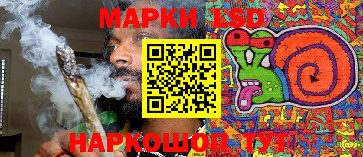 Марки 25I-NBOMe 1500мкг Тихвин