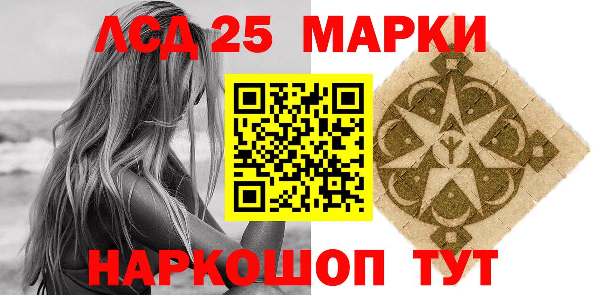 Марки N-bome 1500мкг  Марки N-bome 1500мкг  Тихвин  Вход с VPN 