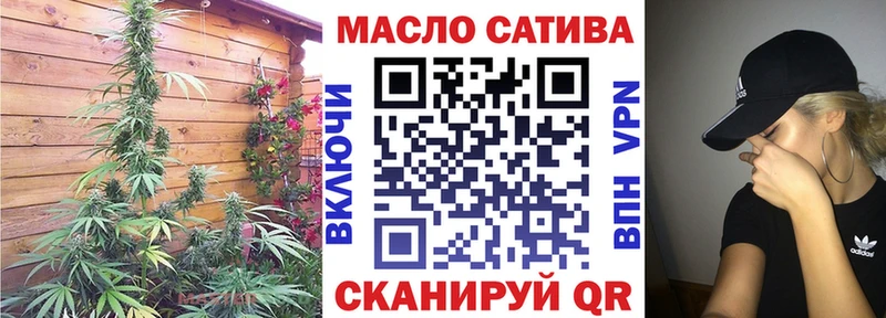 Дистиллят ТГК жижа  Тихвин 