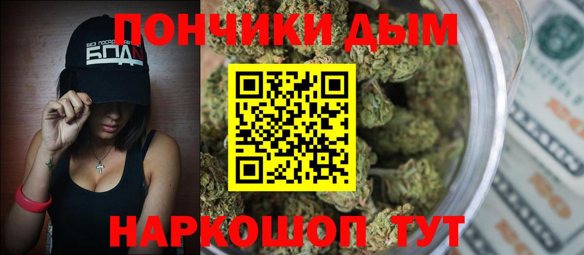 Канабис THC 21% Тихвин